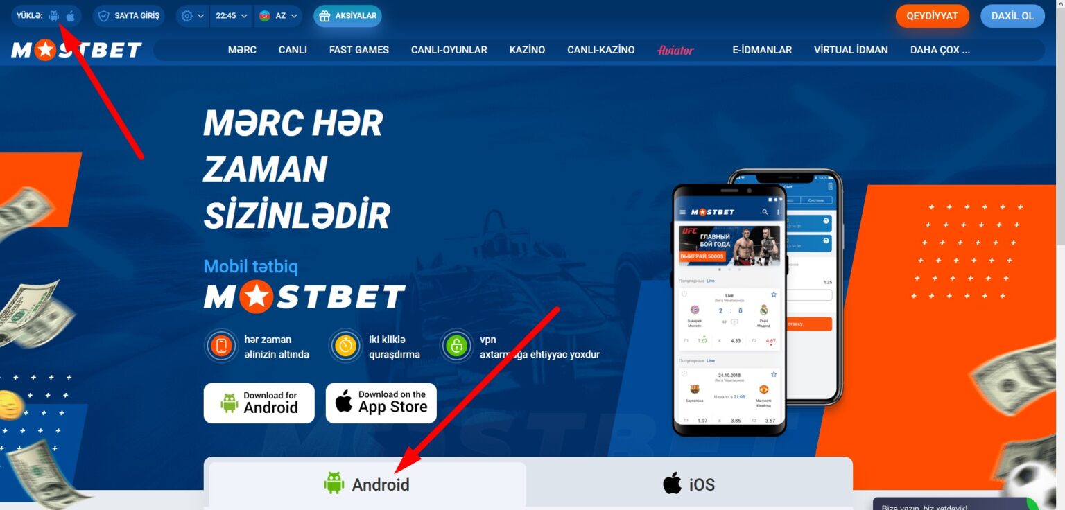 Брилкс. Mostbet казино. Mostbet az. Mostbet. Mostbet.partners финансы.